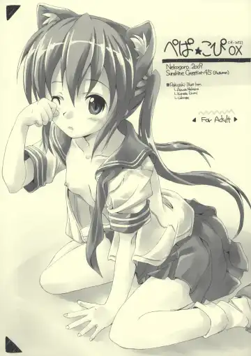 Read [Capt.nekogoro] Pepa Copy OX - Fhentai
