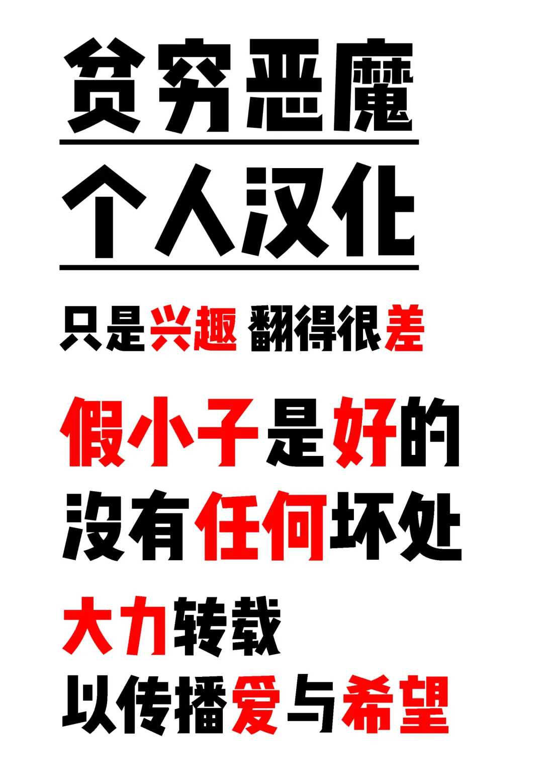 [Fushoku] Joui Tougou | Feelings Cross-Check Fhentai - Page 21