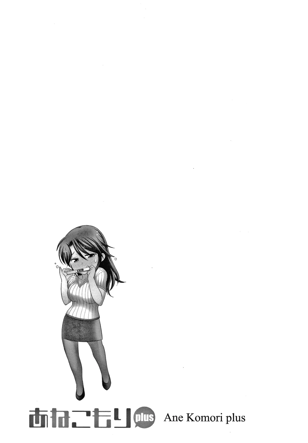 [Distance] Anekomori plus Fhentai - Page 126