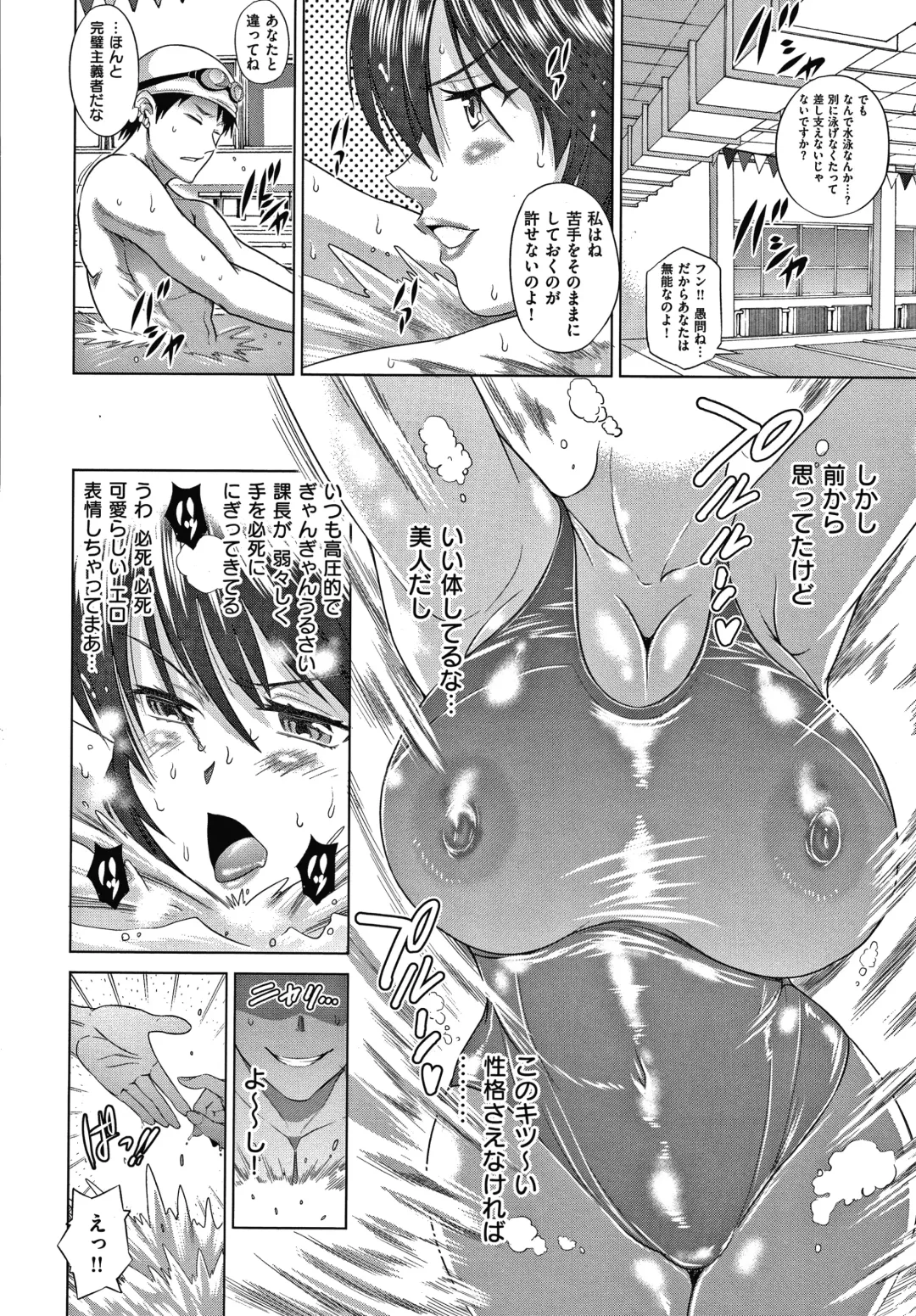 [Distance] Anekomori plus Fhentai - Page 181