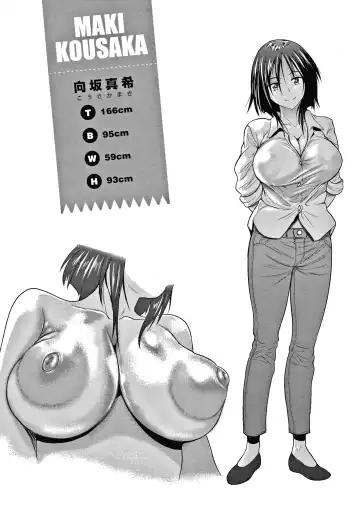 [Distance] Anekomori plus Fhentai - Page 127