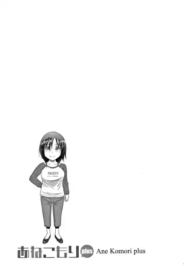 [Distance] Anekomori plus Fhentai - Page 140