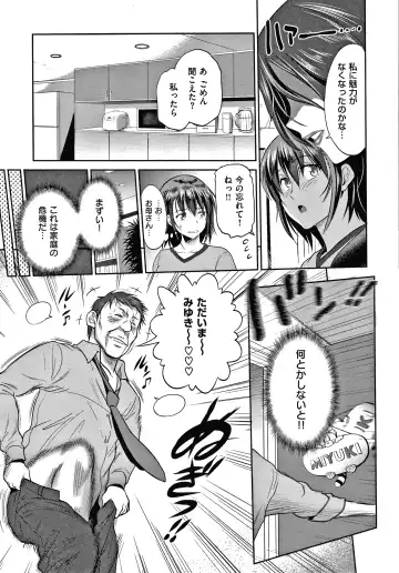 [Distance] Anekomori plus Fhentai - Page 150