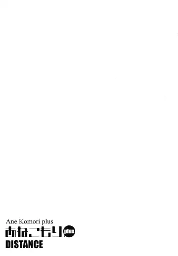 [Distance] Anekomori plus Fhentai - Page 36
