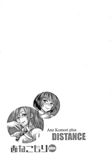 [Distance] Anekomori plus Fhentai - Page 88