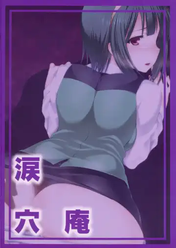 [Namidame] Uwaki na Kotori Fhentai - Page 30