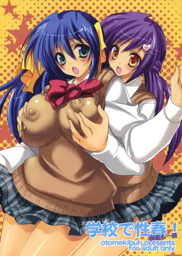 Read [Sansyoku Amido.] Gakkou de Seishun! -Kouhai mo Issho- - Fhentai