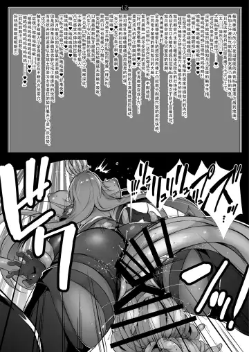 [Kuronomiki - Takahashi Yoshiki - Zettai Yarumoni] DOWN bat, Not out. Fhentai - Page 12
