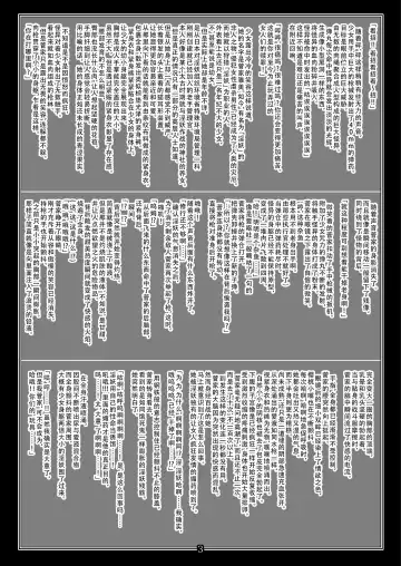 [Kuronomiki - Takahashi Yoshiki - Zettai Yarumoni] DOWN bat, Not out. Fhentai - Page 3