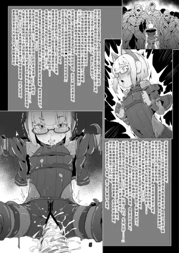 [Kuronomiki - Takahashi Yoshiki - Zettai Yarumoni] DOWN bat, Not out. Fhentai - Page 5