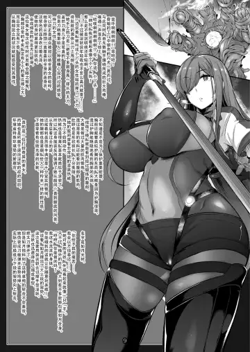 [Kuronomiki - Takahashi Yoshiki - Zettai Yarumoni] DOWN bat, Not out. Fhentai - Page 9