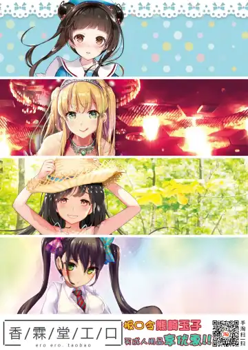 [Tirotata] Kawari Kawatte Ch. 1 Fhentai - Page 15