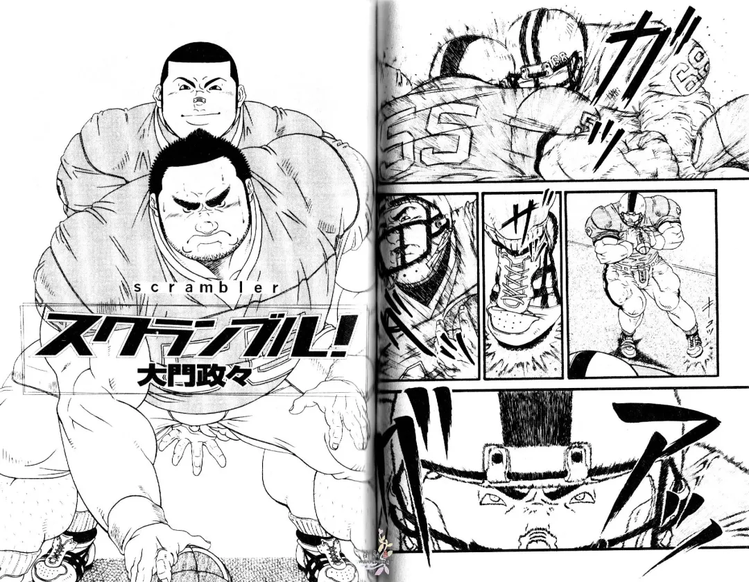 BAKUDAN Vol.3 Fhentai - Page 36