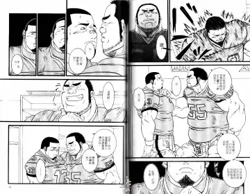 BAKUDAN Vol.3 Fhentai - Page 37