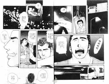 BAKUDAN Vol.3 Fhentai - Page 4