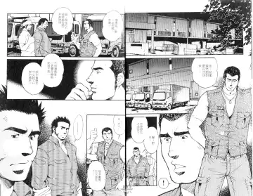 BAKUDAN Vol.3 Fhentai - Page 5