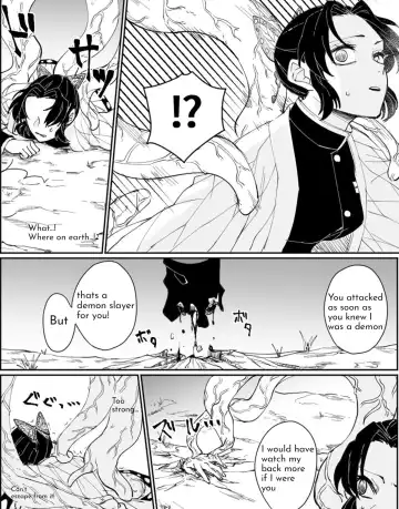 Dou Shino R18 Fhentai - Page 5