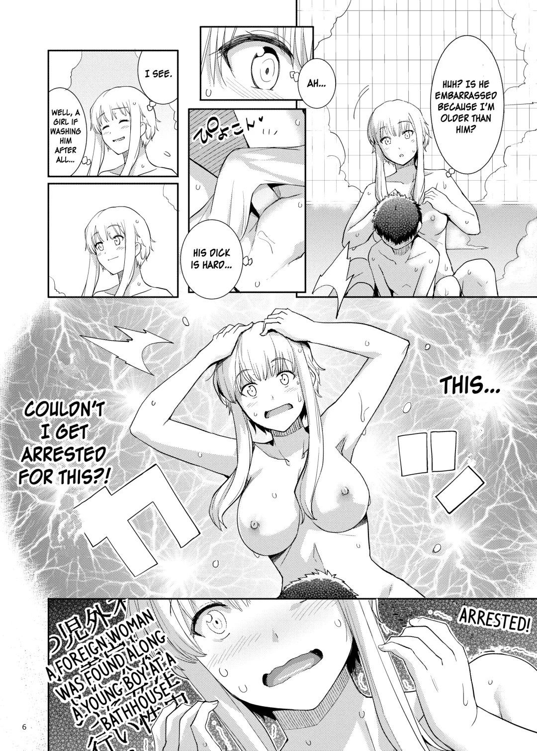[Haruhisky] Ku-neru Sumata 6 (decensored) Fhentai - Page 5