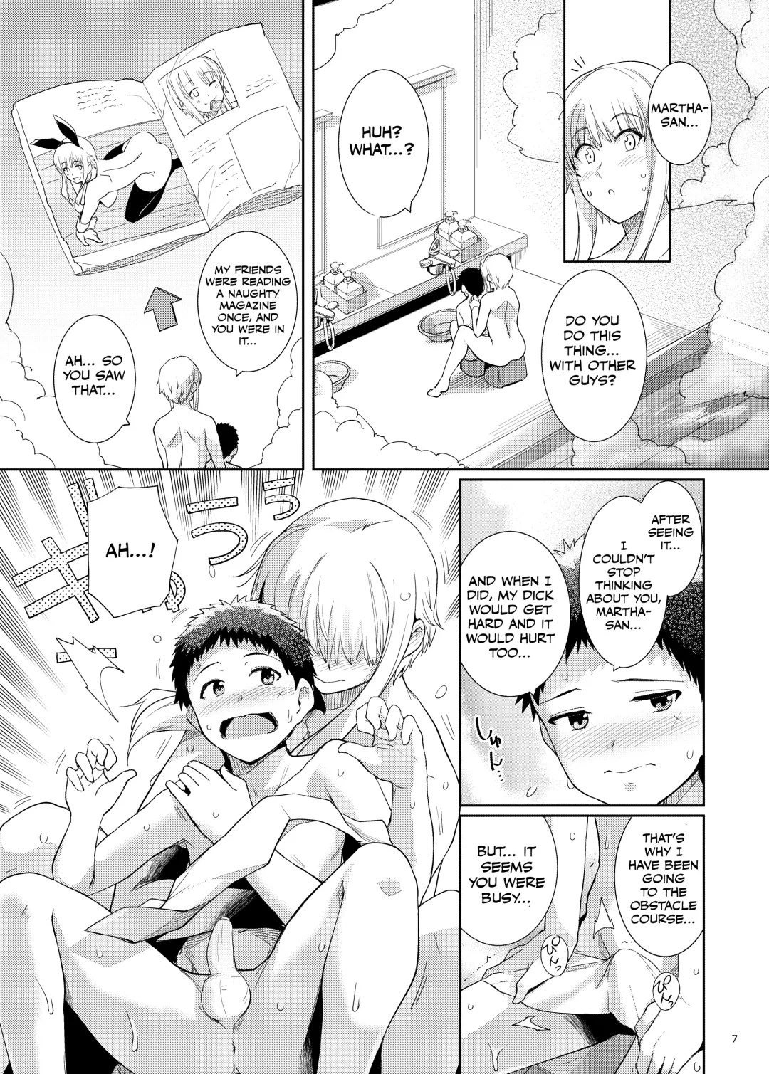 [Haruhisky] Ku-neru Sumata 6 (decensored) Fhentai - Page 6