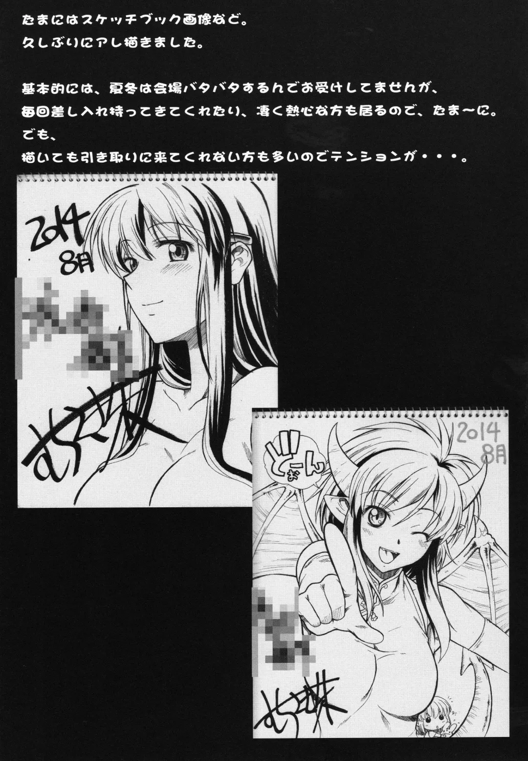 [Murasaki Syu] Hakuchuu ni Machinaka de Zenra Roshutsu Onanie Shichau notte Kimochi Ii 2 Fhentai - Page 29