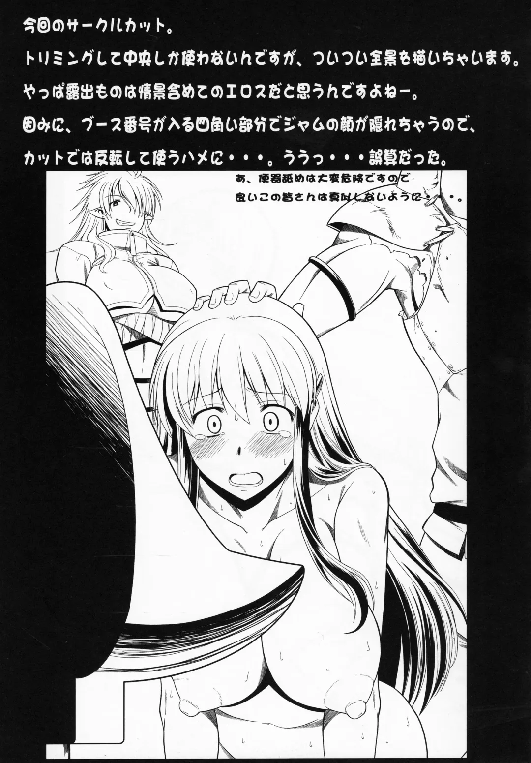[Murasaki Syu] Hakuchuu ni Machinaka de Zenra Roshutsu Onanie Shichau notte Kimochi Ii 2 Fhentai - Page 31