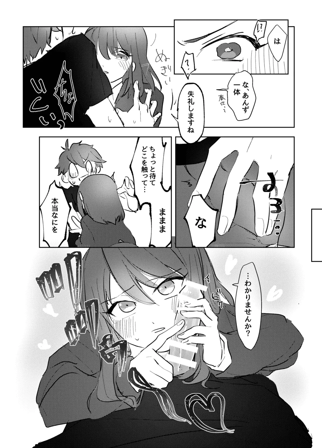 [Kazusa] Hero Shikkaku Fhentai - Page 5