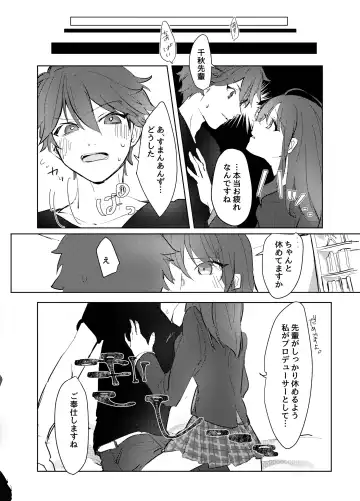 [Kazusa] Hero Shikkaku Fhentai - Page 4