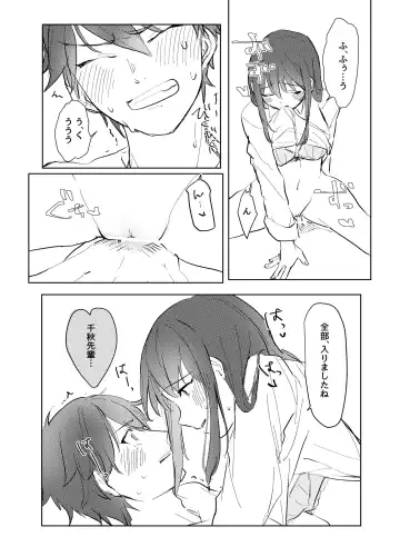 [Kazusa] Hero Shikkaku Fhentai - Page 9