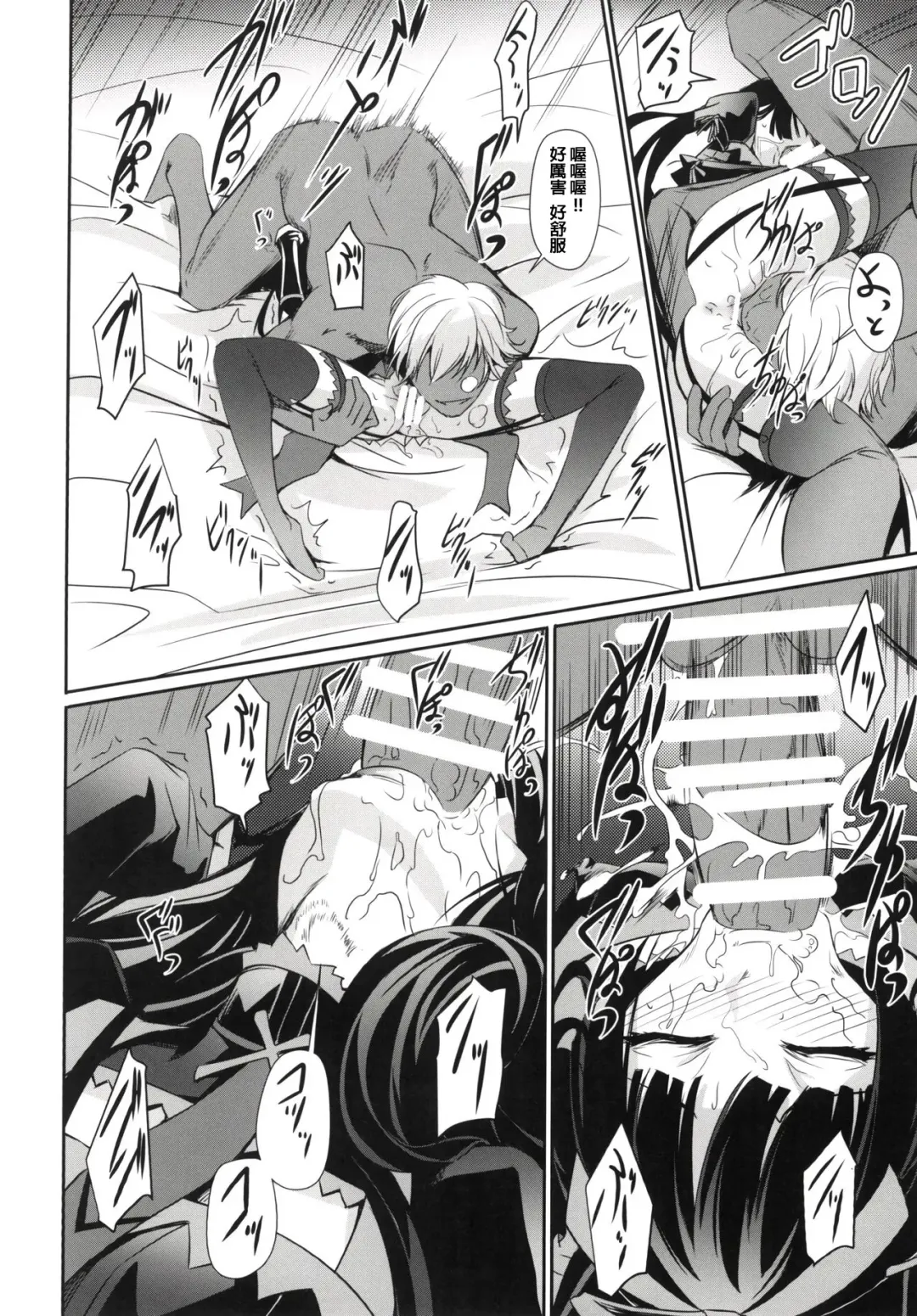 [Nakadera Akira] GEIJUTSU Fhentai - Page 12