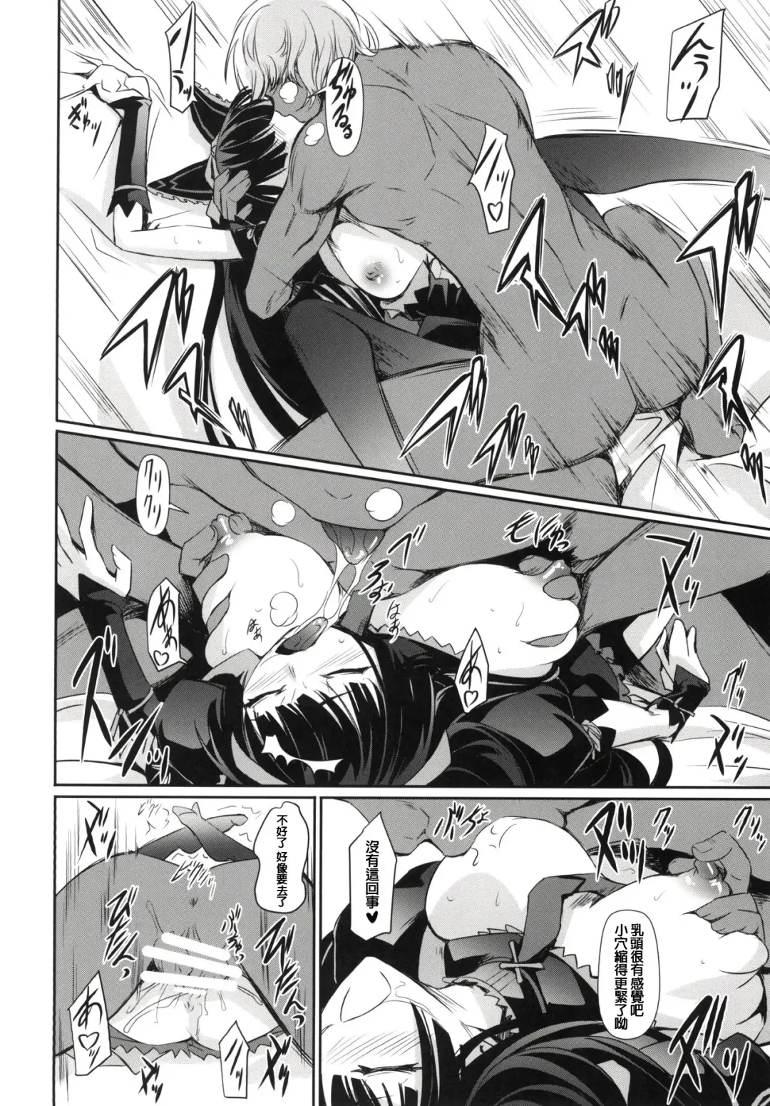 [Nakadera Akira] GEIJUTSU Fhentai - Page 18