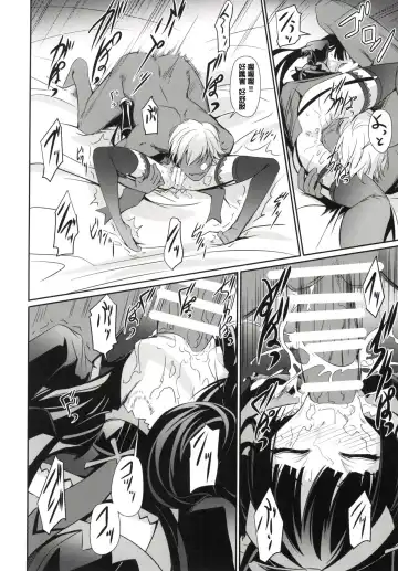 [Nakadera Akira] GEIJUTSU Fhentai - Page 12