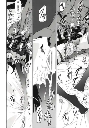 [Nakadera Akira] GEIJUTSU Fhentai - Page 14