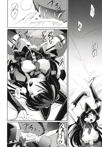 [Nakadera Akira] GEIJUTSU Fhentai - Page 16