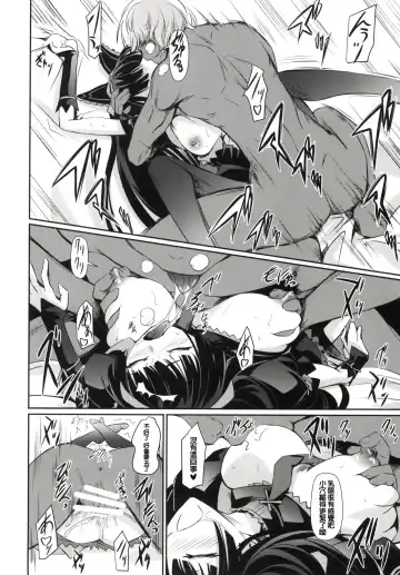 [Nakadera Akira] GEIJUTSU Fhentai - Page 18