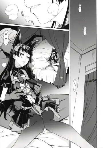 [Nakadera Akira] GEIJUTSU Fhentai - Page 5