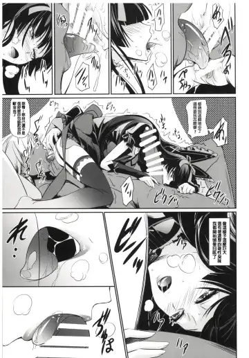 [Nakadera Akira] GEIJUTSU Fhentai - Page 9