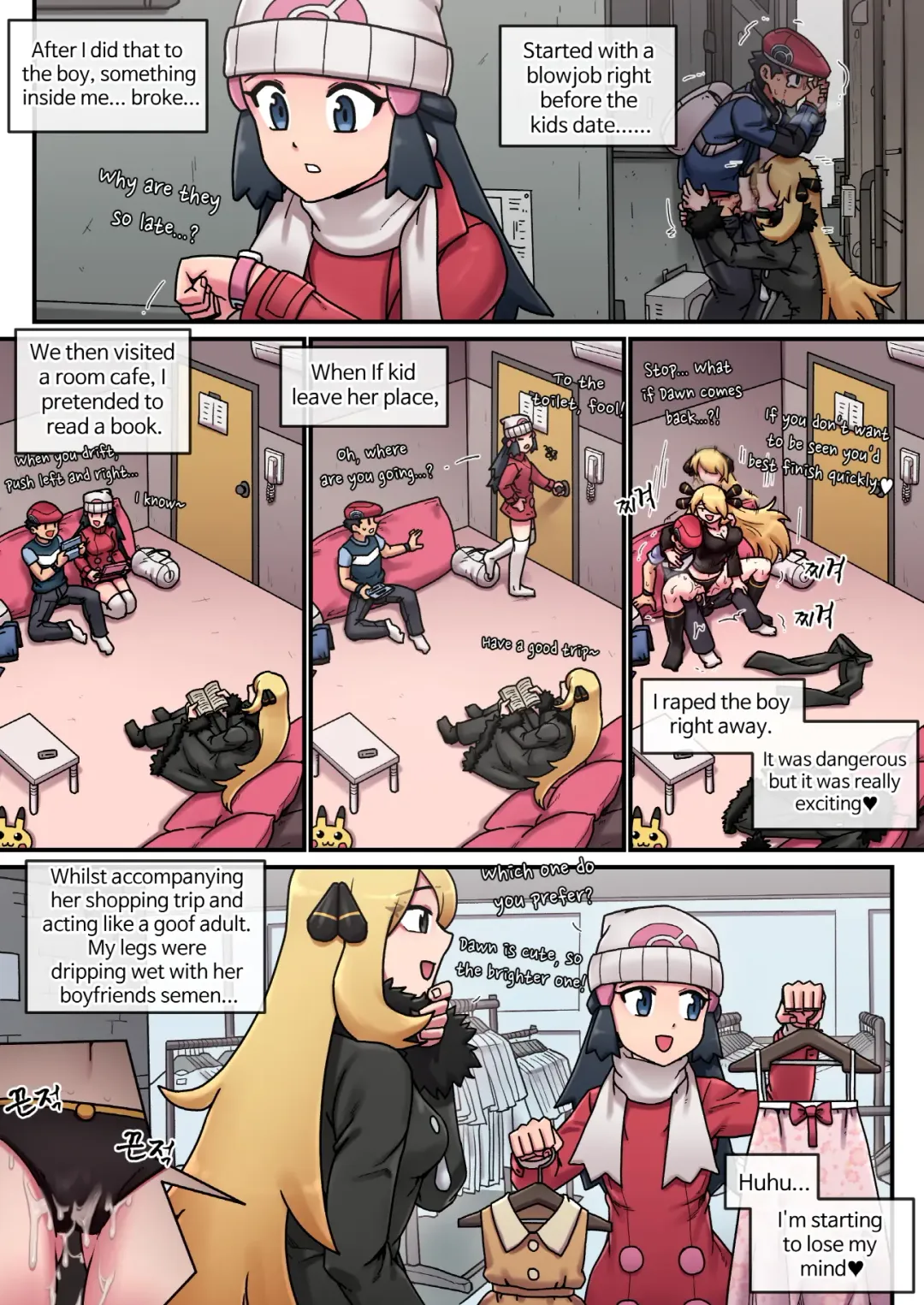 [Mackgee] Pokemon Heroines Fhentai - Page 14