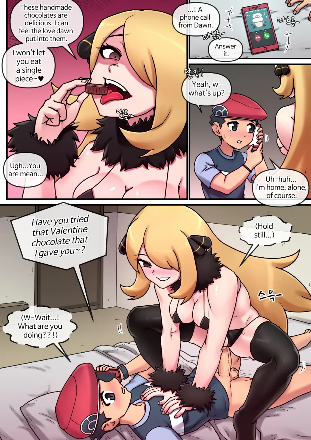 [Mackgee] Pokemon Heroines Fhentai - Page 15