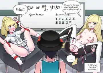 [Mackgee] Pokemon Heroines Fhentai - Page 31