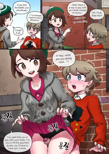 [Mackgee] Pokemon Heroines Fhentai - Page 46