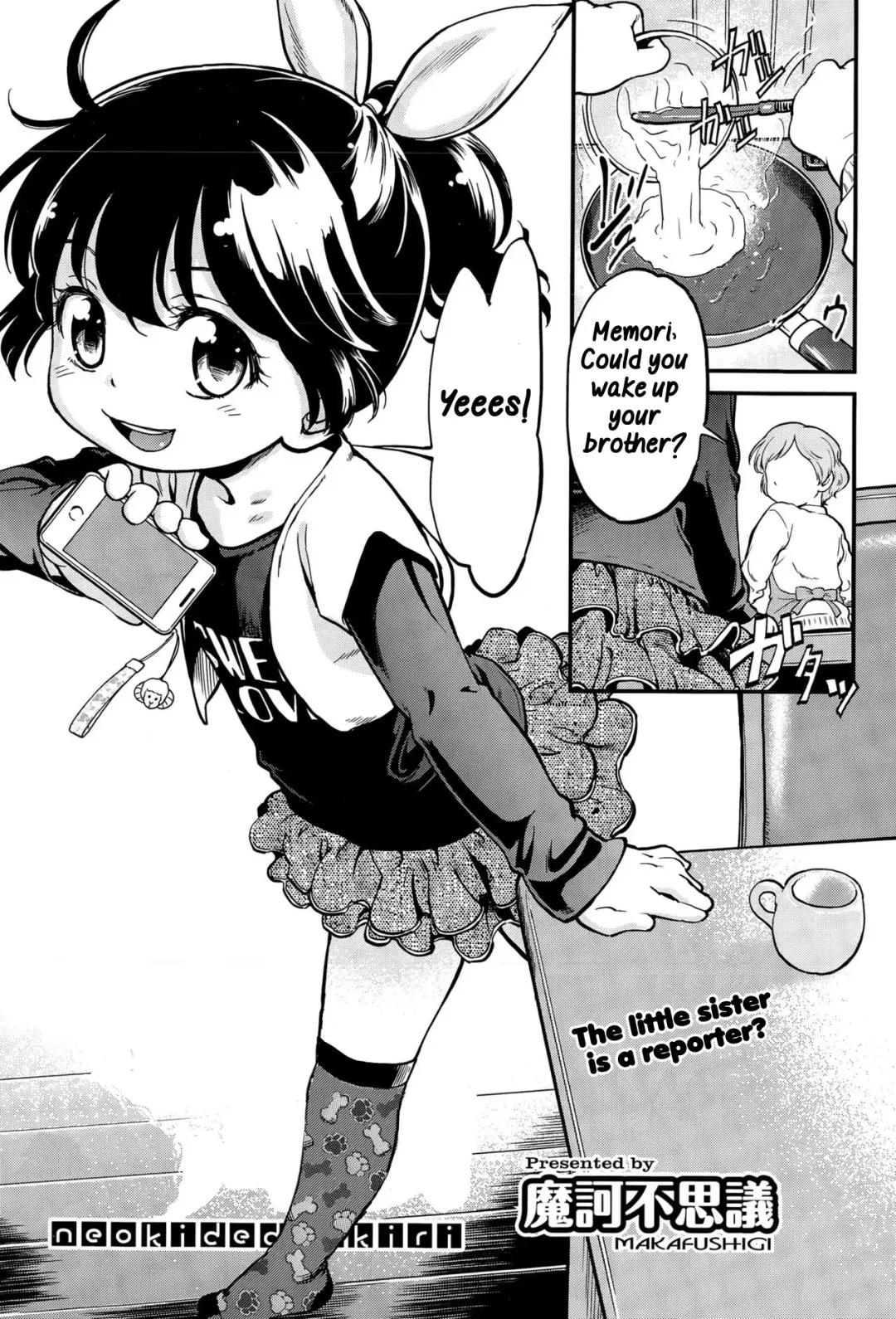 [Maka Fushigi] Neoki de dokkiri! Fhentai - Page 1