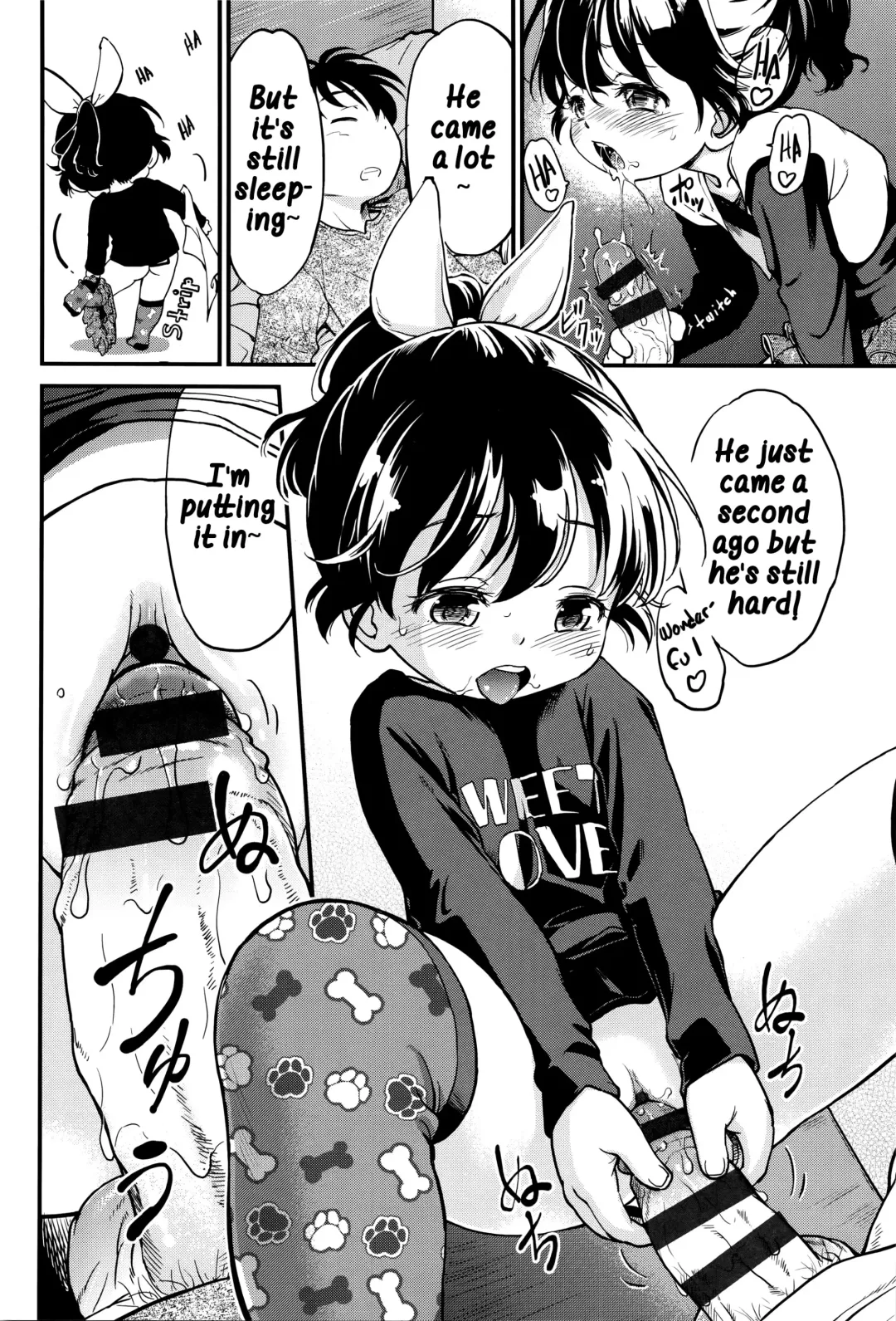 [Maka Fushigi] Neoki de dokkiri! Fhentai - Page 10