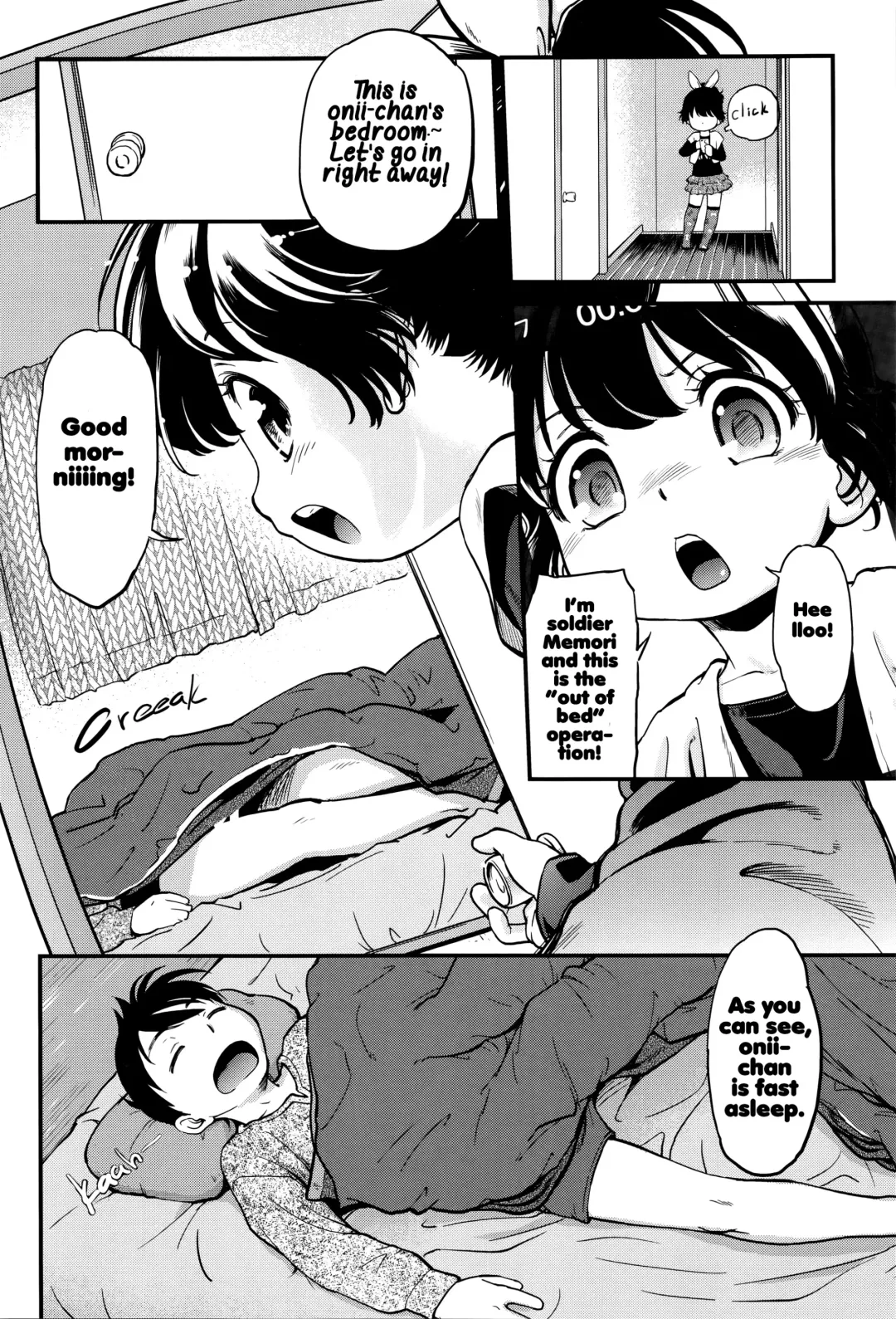 [Maka Fushigi] Neoki de dokkiri! Fhentai - Page 2