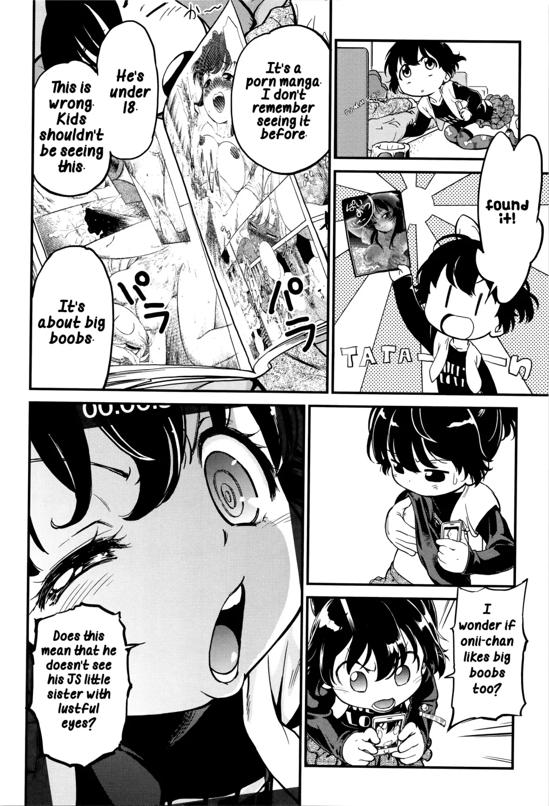 [Maka Fushigi] Neoki de dokkiri! Fhentai - Page 4