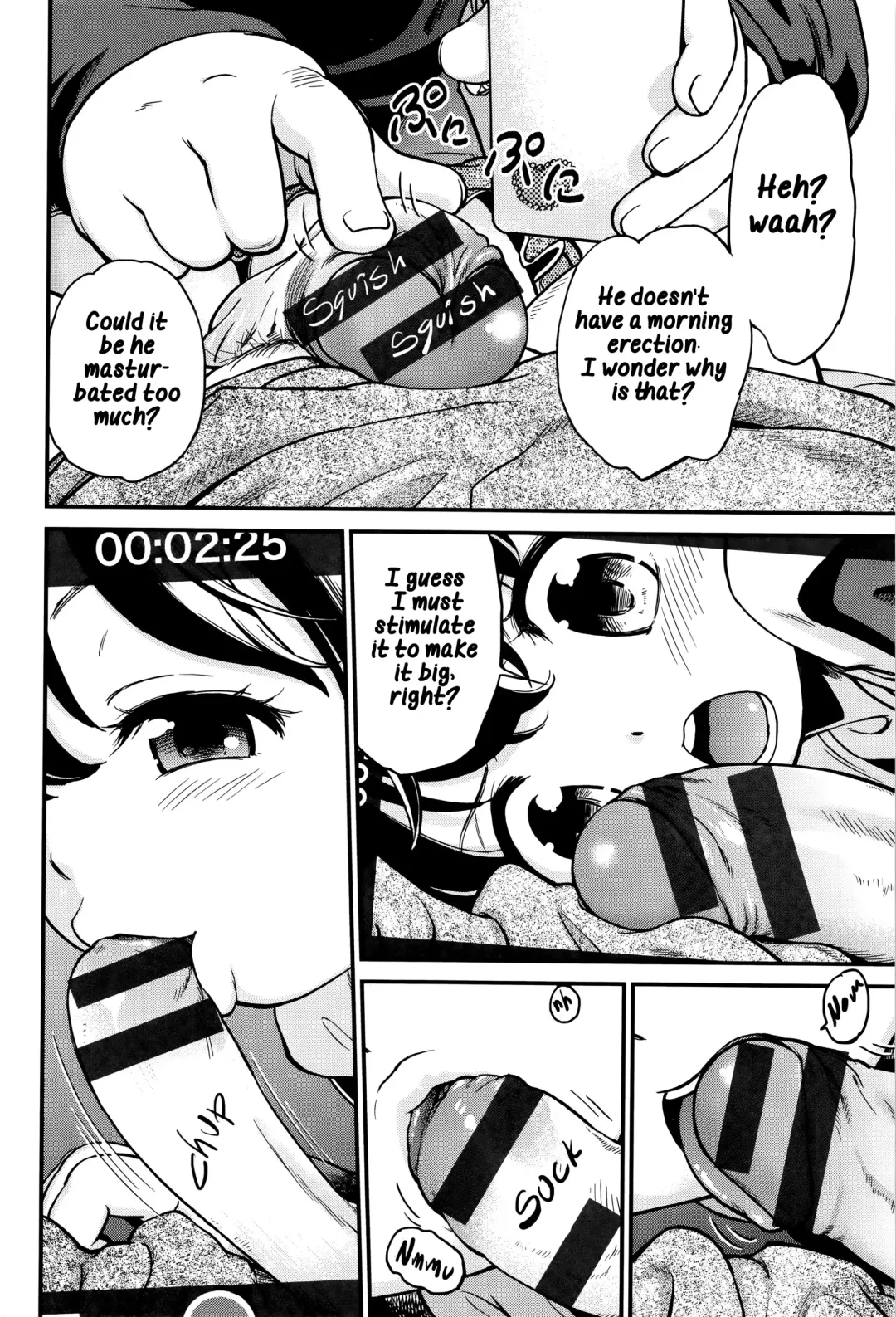 [Maka Fushigi] Neoki de dokkiri! Fhentai - Page 6