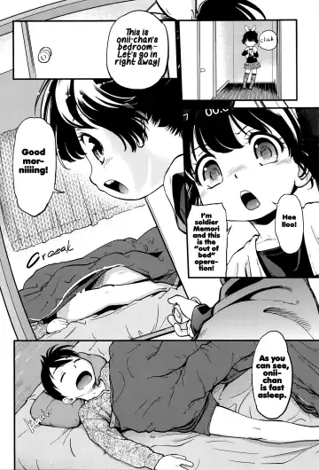 [Maka Fushigi] Neoki de dokkiri! Fhentai - Page 2