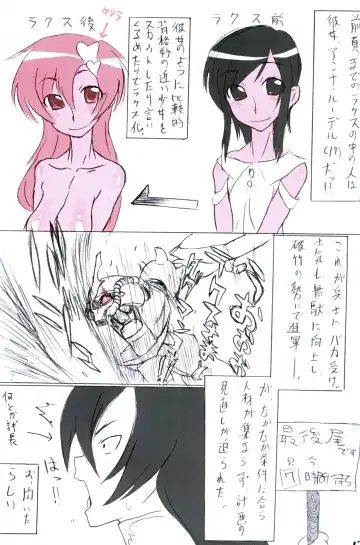 [Noguchi Masatsu] MP3 Fhentai - Page 18