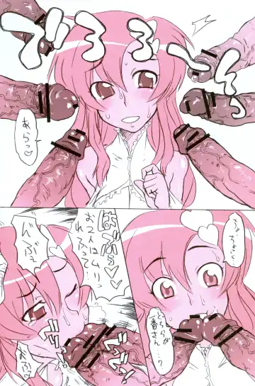 [Noguchi Masatsu] MP3 Fhentai - Page 4