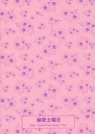 [Matsutaka Zon] Motto Oshiri no Neji wo Maite Fhentai - Page 22