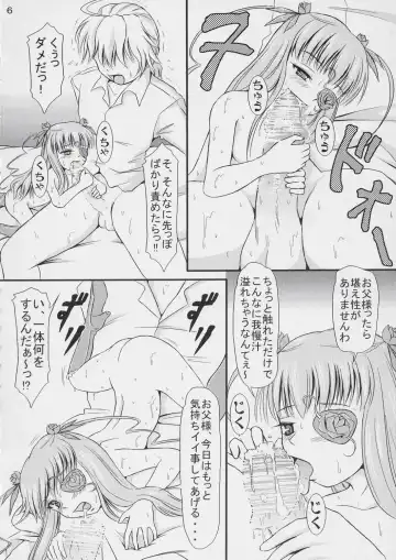 [Matsutaka Zon] Motto Oshiri no Neji wo Maite Fhentai - Page 7